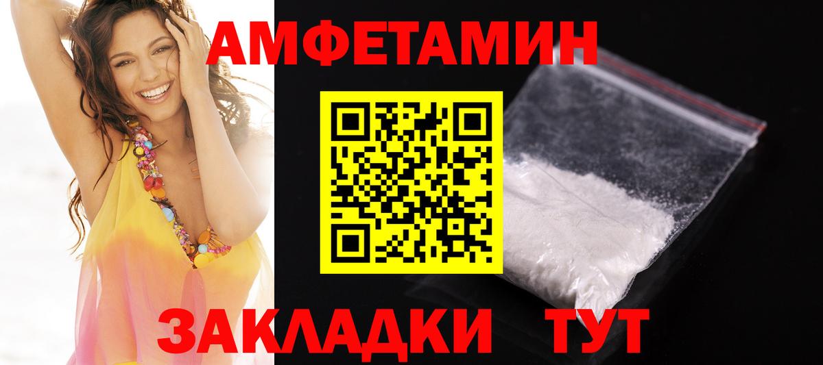 Котельники  Амфетамин Premium  АМФЕТАМИН  Вход с VPN 