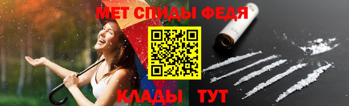 Amphetamine 98% Котельники