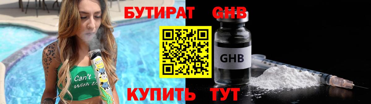Гашиш  ГАШ  Котельники  МДМА  Вход с VPN  Мефедрон кристаллы  Марихуана 