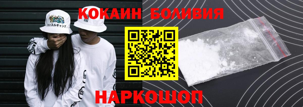 COCAIN Fish Scale Котельники