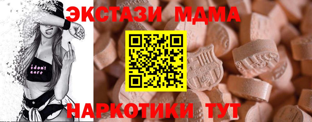 ЭКСТАЗИ mix Котельники