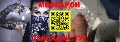 мдма Кингисепп