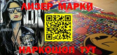 альфа пвп Кинель