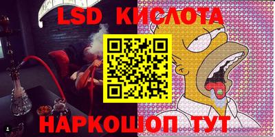 альфа пвп Кинель
