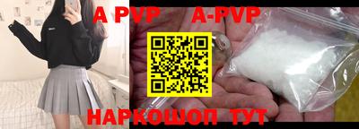 ALPHA-PVP Кимры
