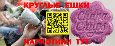 альфа пвп Кинель