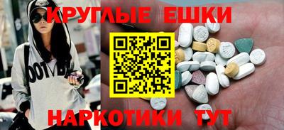 ALPHA-PVP Кимры