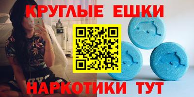 мдма Кингисепп