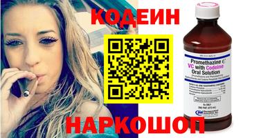 альфа пвп Кинель