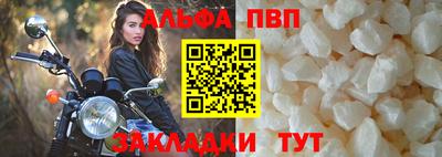 ALPHA-PVP Кимры