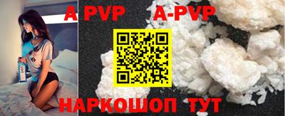 ALPHA-PVP Кимры