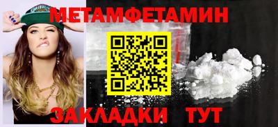 мдма Кингисепп