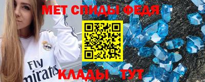 альфа пвп Кинель