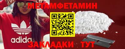 мдма Кингисепп