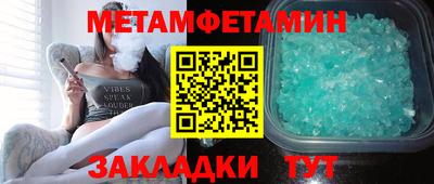 мдма Кингисепп