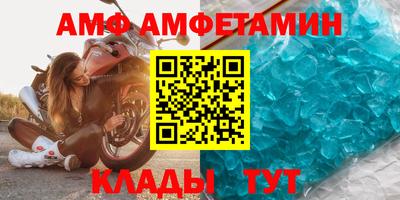 альфа пвп Кинель