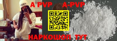 ALPHA-PVP Кимры