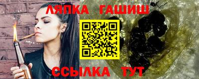 ALPHA-PVP Кимры