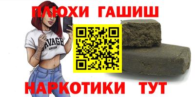 ALPHA-PVP Кимры