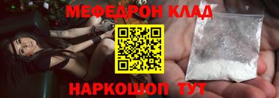альфа пвп Кинель