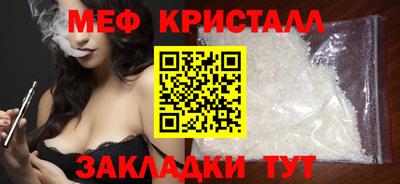 альфа пвп Кинель
