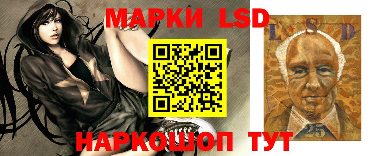 Лсд 25 экстази ecstasy  LSD-25 экстази  Вход с VPN  Котельники  Лсд 25 экстази ecstasy 
