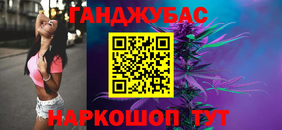 Бошки марихуана марихуана Котельники