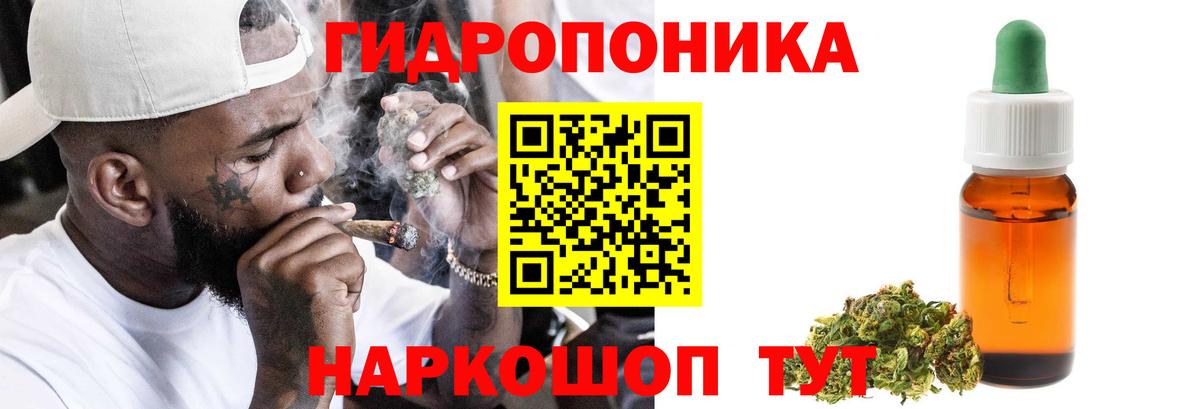 Канабис OG Kush  Бошки марихуана гибрид  Вход с VPN  Котельники 